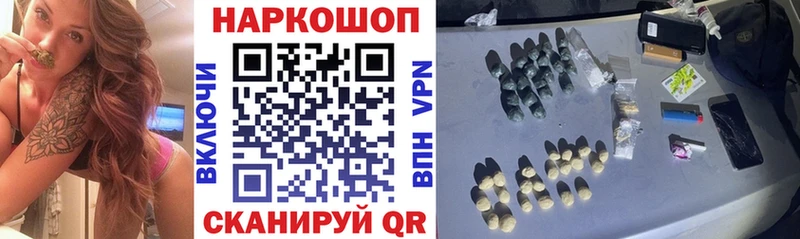 Где купить наркотики Болгар Канабис  A-PVP  ГАШ  Лсд 25  Меф мяу мяу 