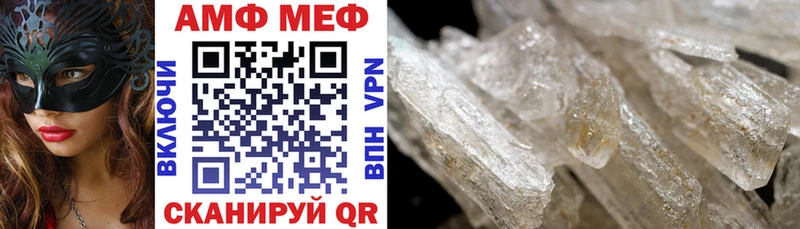 АМФ 97%  купить наркотики цена  Болгар 