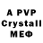 Amphetamine VHQ Vell ll