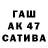Бутират GHB Tara Curry