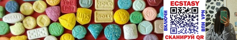 где купить наркоту  Болгар  ЭКСТАЗИ 300 mg 