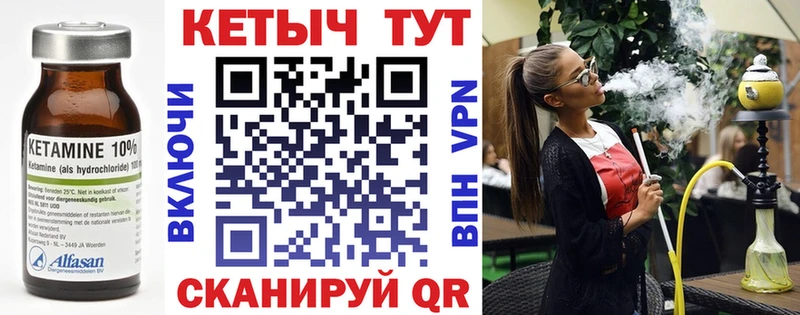 mega ТОР  Болгар  КЕТАМИН ketamine 