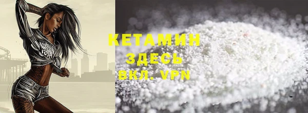 скорость mdpv Абаза