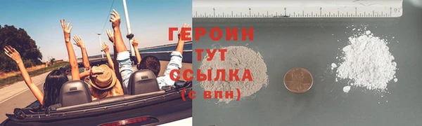 скорость mdpv Абаза