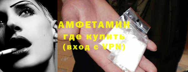 героин Протвино