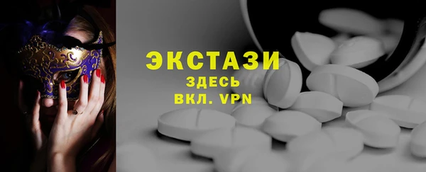скорость mdpv Абаза