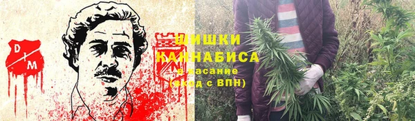 скорость mdpv Абаза