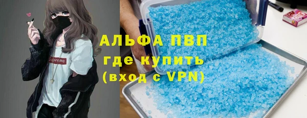 спиды Вуктыл