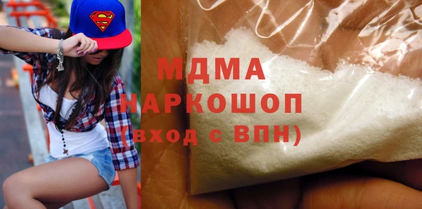 скорость mdpv Абаза
