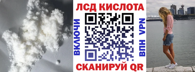 LSD-25 экстази кислота  blacksprut tor  Болгар 