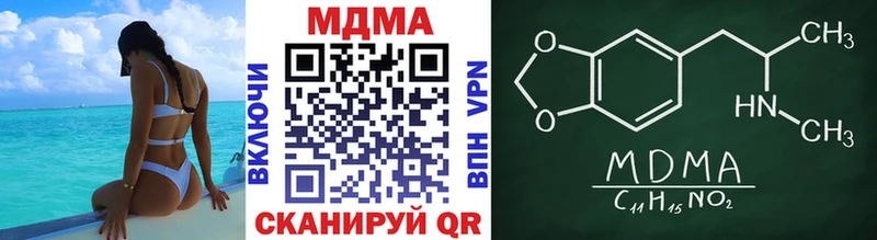 МДМА молли  Болгар 
