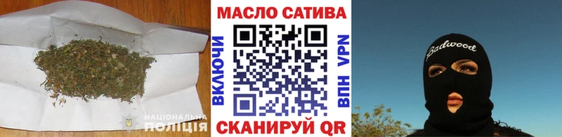 ТГК гашишное масло  Болгар 